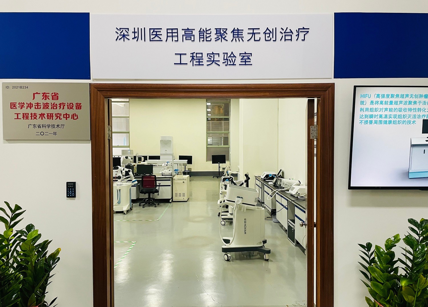 1630041218318492.jpg 微信圖片_20210825101527.jpg